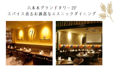 ディップマハル