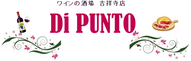 ディプント吉祥寺