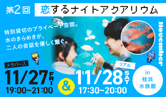 バナー