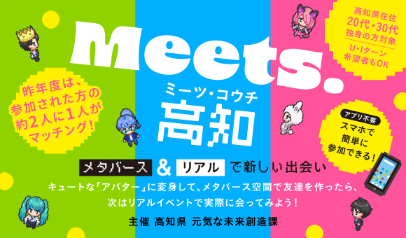 バナー