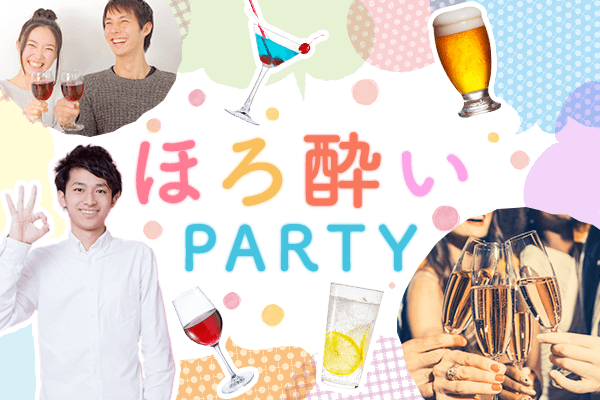 都内東京新宿街コン婚活同年代飲み放題