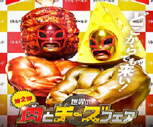 フェア