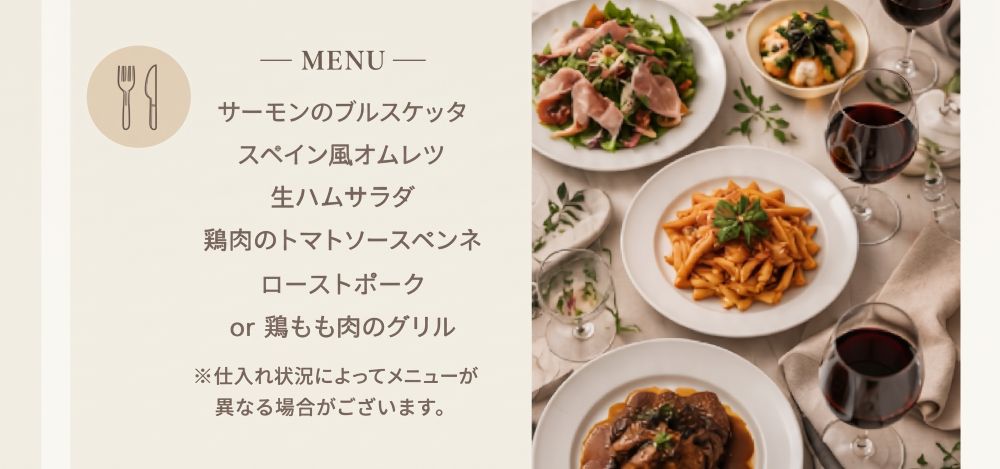 ソムリエが6種類のワインを用意