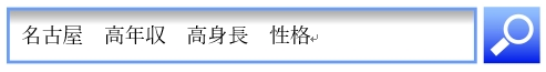 ライン