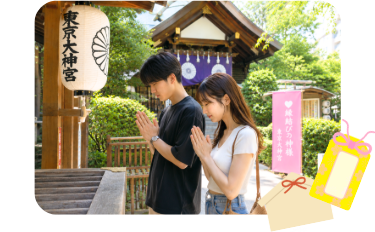 大神宮