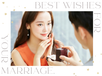 婚約シーン