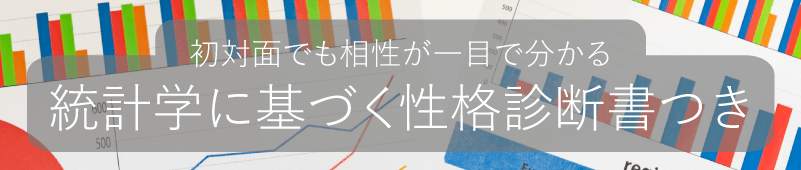 あ