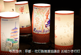 花灯路