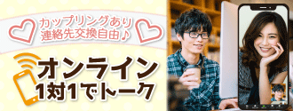 カップリング投票あり