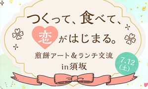 長野県須坂市