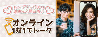 カップリング投票あり