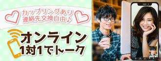カップリング投票あり