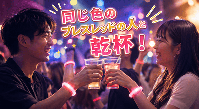 ナイトテラス