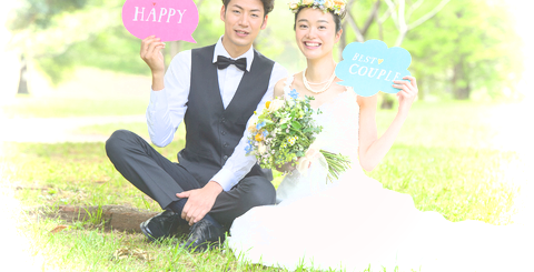 結婚