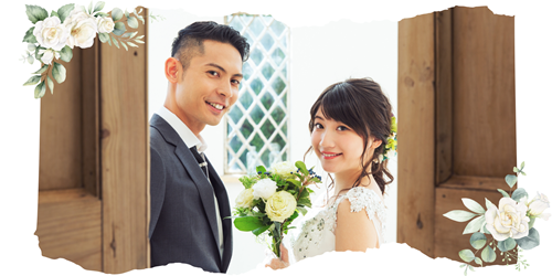 結婚