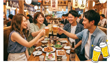 乾杯