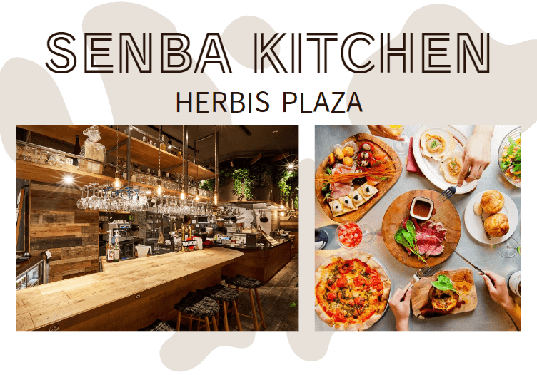 センバキッチン