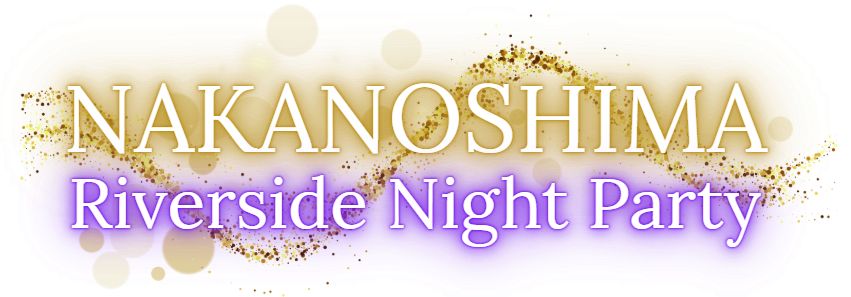 夜景