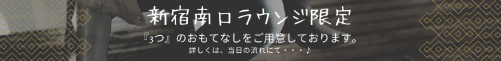ハロウィン最新