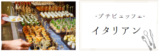 オークラウンジ