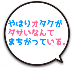 横浜婚活パーティー