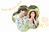 夏カップル