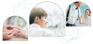 恋愛から結婚まで