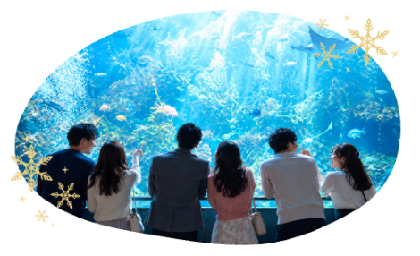 水族館
