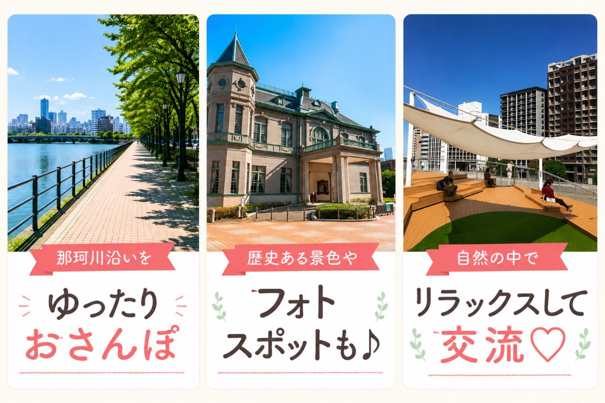バナー