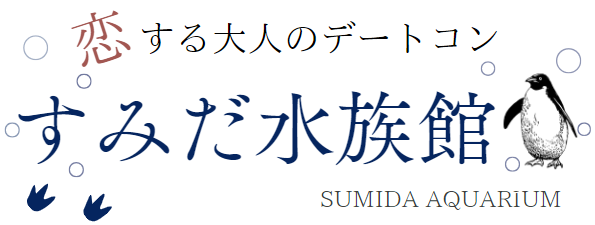 すみだ