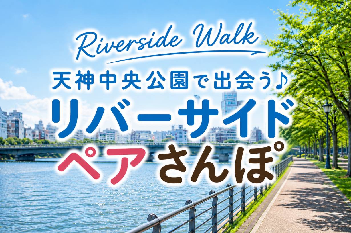 バナー