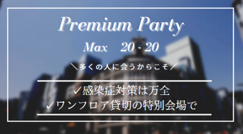 銀座