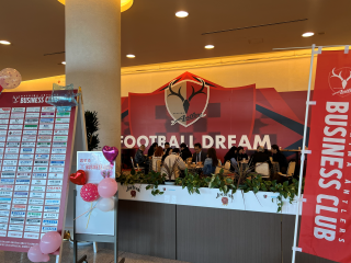 鹿島アントラーズ