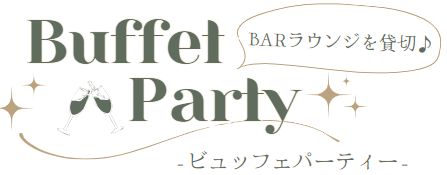 オークラウンジ