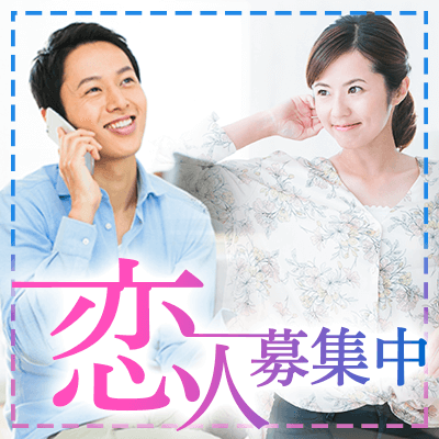 恋もスムーズに発展♪職場でも活躍中!安定職の男性編