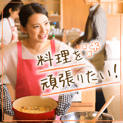 まったりお家デート希望の女性《あなたの言う事を聞いてくれる♡素直で従順な彼女編》