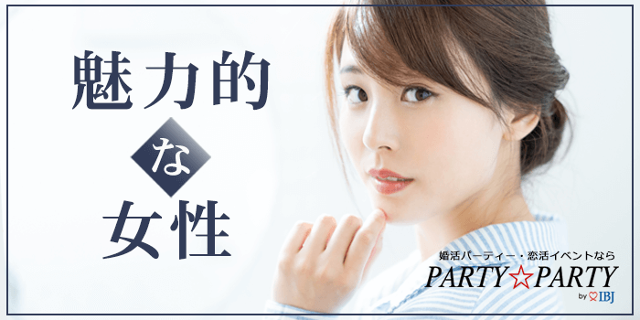 パーティーID:4349871の画像