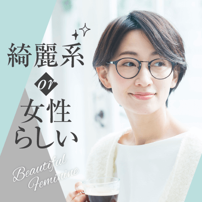 会話が弾む♪《昭和61・62・63年＆平成1年生まれ》婚活☆同窓会