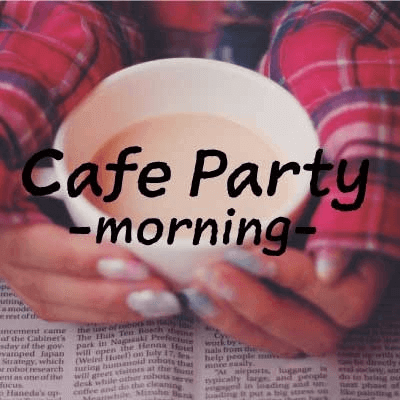 《同年代で開催☆朝にぴったり焼き菓子付き》朝カフェParty♡梅田