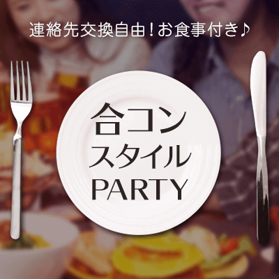 《ワンランク上の容姿♡》エリート職業の同年代男性♡