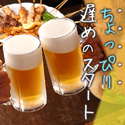 【お食事付】《男女30代メイン♡》高身長&エリートなど♡理想の彼氏3タイプ!
