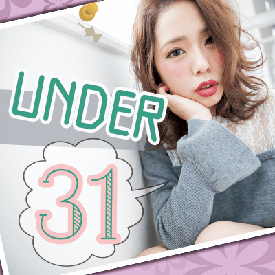 アンダー31女性限定♡
「男性に甘えたい」女性×紳士的などの男性