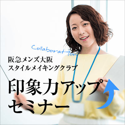 カップリングするコツ★先着10名