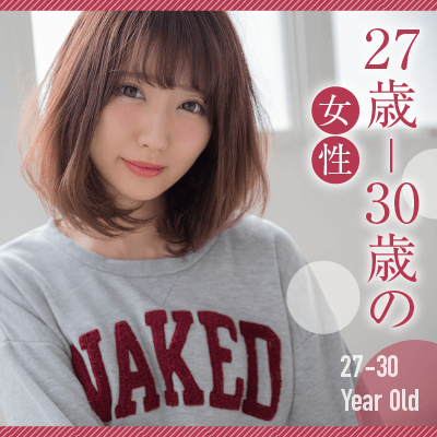 【有楽町リゾート店】《同年代の結婚前向きな男女♡》
小さな約束も守る信頼できるひとがいい。