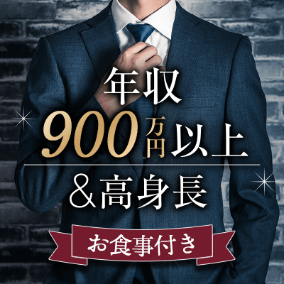 パーティーID:4341300の画像