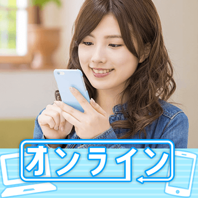 《オンライン婚活》1対1トーク♪ 1年以内に結婚したい男女編☆ カップリング有♡