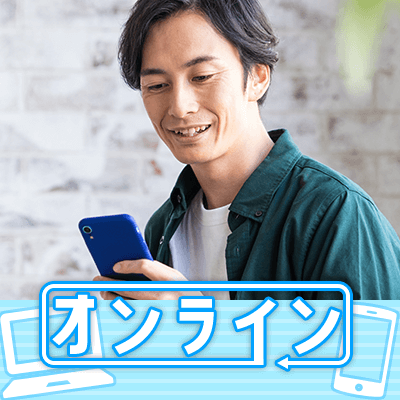 《オンライン婚活》1対1トーク♪ 1年以内に結婚したい男女編☆ カップリング有♡