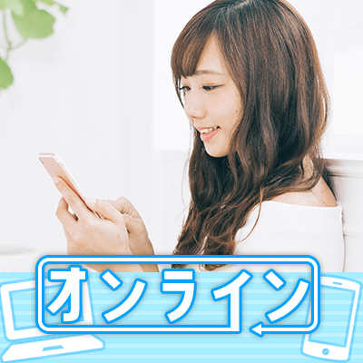 《オンライン婚活》1対1トーク♪ 1年以内に結婚したい男女編☆ カップリング有♡
