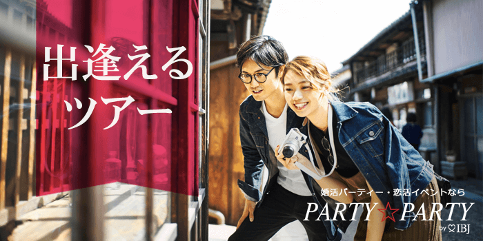 パーティーID:4361478の画像