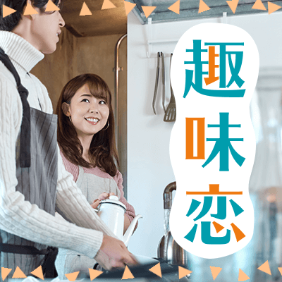 お菓子の城♡満喫ツアー!
《チョコレート作り体験+スイーツブッフェを堪能♪》